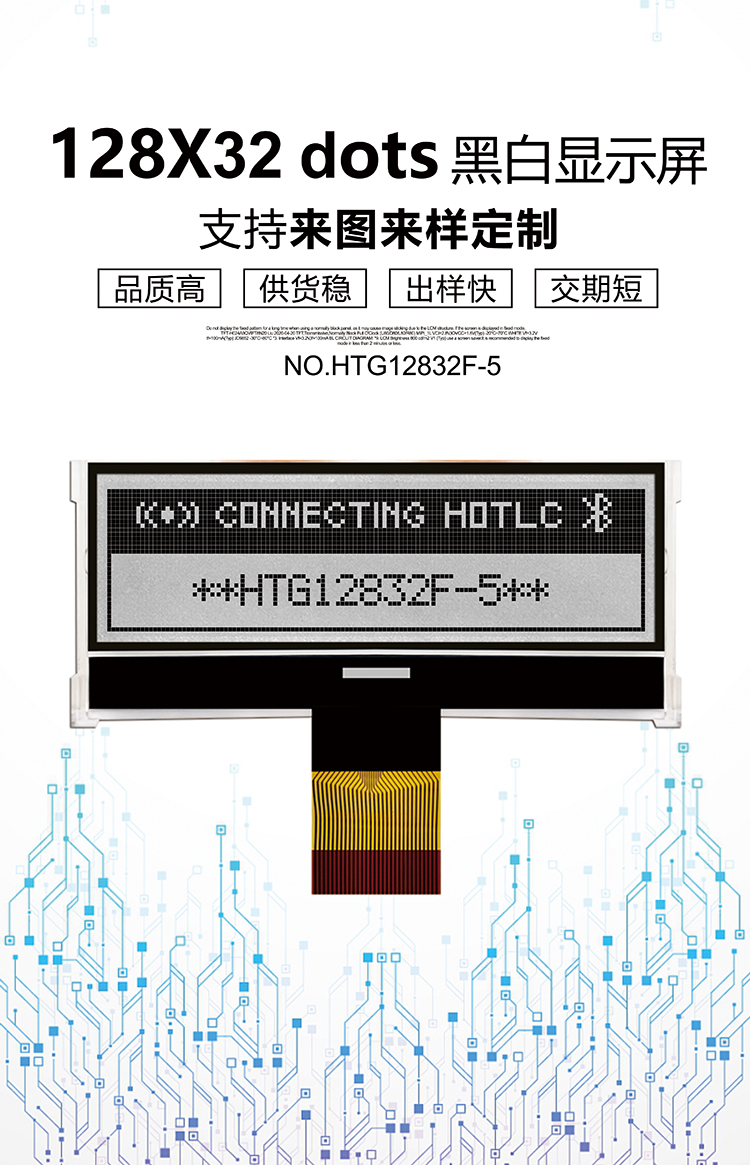 HTG12832F-5詳情1.jpg