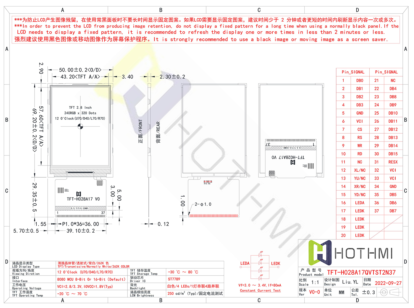 TFT-H028A17 使用說(shuō)明書(shū)_03.jpg