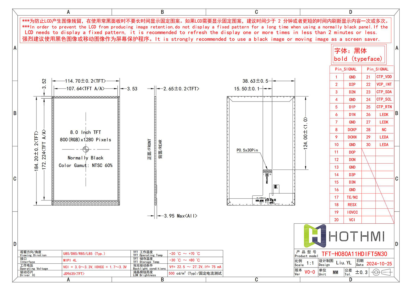 TFT-H080A11-V0_800x1280_MIPI_30Pin_00.jpg